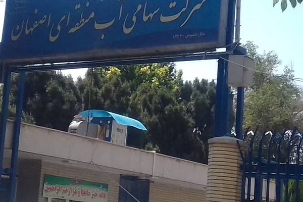 سایبان کولر اصفهان